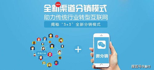 社交電商企業(yè)稅務(wù)風(fēng)險(xiǎn)規(guī)避 智惠薪、眾包用工與互聯(lián)網(wǎng)銷售的合規(guī)節(jié)稅新路徑